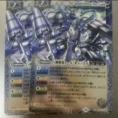 2026年最新】トールキャッスル バトスピの人気アイテム - メルカリ