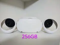 【256GB】Meta Quest2(OculusQuest2)VRヘッドセット
