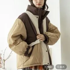 ニコアンド アライド配色ジャケット ベージュMサイズ