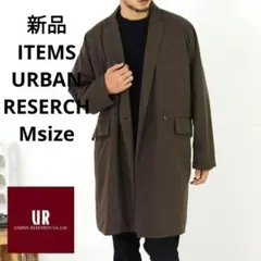 新品☆ITEMS URBAN RESERCH ラップコート フリーサイズのサムネイル