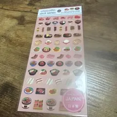chocotto seal series 食べ物シール