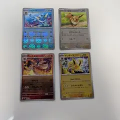 イーブイ　モンスターボールミラー