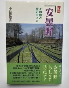 Item thumbnail for item c872f023-f508-4131-936b-052ce6438535