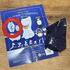 상출장 우에몬 가마 미니어처 컬렉션 가챠 수복로 대・소세트