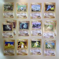 マーク無し 旧裏 まとめ売り 岩格闘タイプセット タケシ ポケモンカード