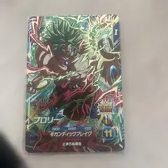 2026年最新】ドラゴンボールスーパーダイバーズ ブロリー sdv1-049の