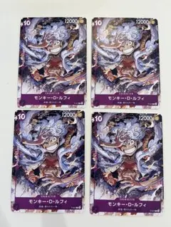 ワンピースカード ルフィ プロモ4枚セット