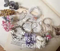 洋書付き☆ドライフラワー スワッグ ガーランド　Spring モビール