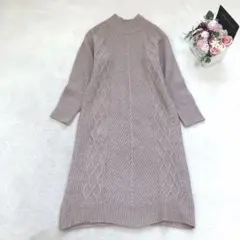アースミュージック＆エコロジー 長袖ニットワンピース シンプル カジュアル 無地