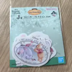 くまのプーさん ステッカーセット 6枚入り