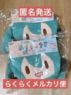 セガラッキーくじ　A賞初音ミクふわぷちトートバッグ×2 &D賞ステッカー×3