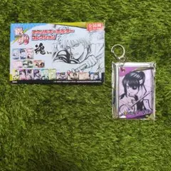 中国限定 銀魂 アクリルキーホルダー コレクション 魂ver. ジャンプ