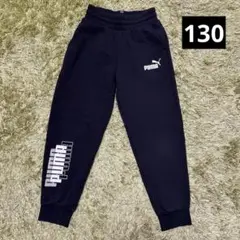 PUMA★プーマジョガーパンツ130ブラック