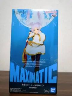 【新品未開封】葬送のフリーレン MAXIMATIC フリーレン フィギュア