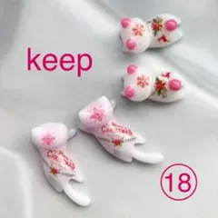 【オセロ様専用】クリスマス柄白猫とびつき猫くすみピンク 2ペア4匹セット（18）