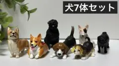 犬 ミニフィギュア 7体セット イヌ ガチャガチャ 食玩 チョコエッグ