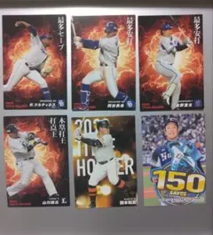 2022年、2023年プロ野球チップス　タイトルホルダーカード