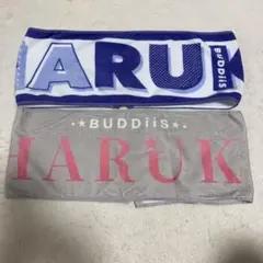 HARUKI 岩尾春輝 バラ売り可 - メルカリ