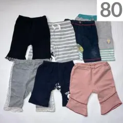 サイズ80 ハーフパンツ 7枚セット ボトムス 半ズボン 女の子 まとめ売り