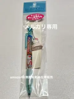 サンリオ ご当地キティボールペン 10本 まとめ売り - メルカリ