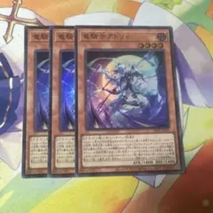 PSA10★竜騎士アトリィ センチュリオン クオシク ホログラムエラー 遊戯王 PSA10☆竜騎士アトリィ センチュリオン クオシク ホログラム