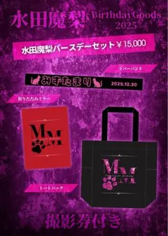 2026年最新】0.1gの誤算 チケットの人気アイテム - メルカリ