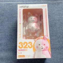 ねんどろいど ダンガンロンパ 苗木誠 352 - メルカリ