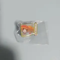 サンリオキャラクターズ ご当地ピンズコレクション 京都限定 ポチャッコ