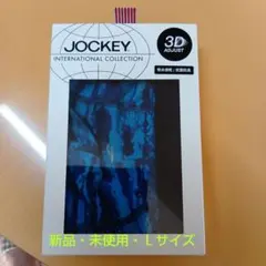 JOCKEY 3D ADJUST ボクサーパンツ前閉じＬサイズ新品・未使用