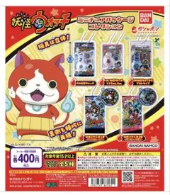 2026年最新】妖怪 メダル 第 2 章の人気アイテム - メルカリ