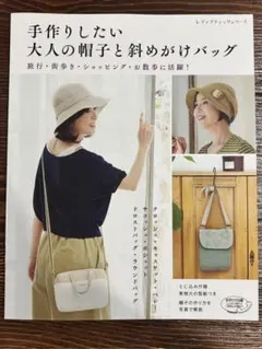 potato様 リクエスト 2点 まとめ商品