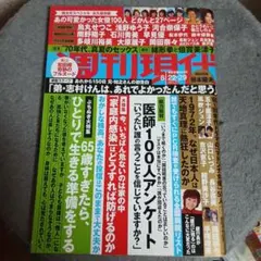 Item thumbnail for item 6f635973-2f77-49e6-a873-e1300e6788f7