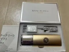 新品 毛穴ウォータークリーン EMSリフト - メルカリ