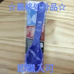 最終処分品　名探偵コナン　オリジナル先割れスプーン　新品　１個