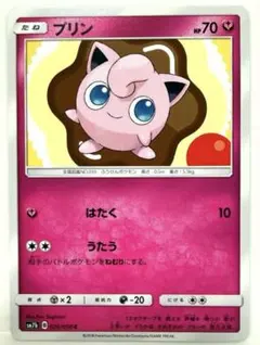 プリン C SM7b フェアリーライズ 026/050 はたく