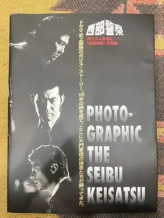 中田英寿】戦いの前の素顔 写真集 photographs 元サッカー選手 - メルカリ