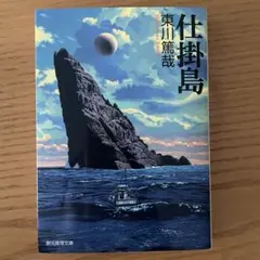 2026年最新】檜垣裕志の人気アイテム - メルカリ
