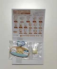 ちいかわクッキーチャームコット3
