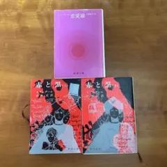 Item thumbnail for item 789b6979-4e66-41a9-93b3-107dbce217dc