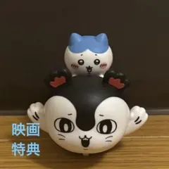 ちいかわ 映画特典 ハチワレ セイレーン