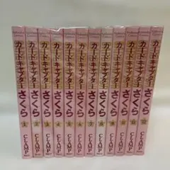 2026年最新】カードキャプターさくら新装版の人気アイテム - メルカリ