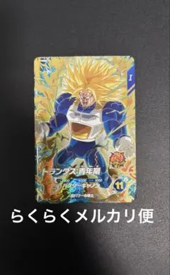 SDV5-016 トランクス:青年期 ドラゴンボールスーパーダイバーズ