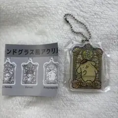 サンリオキャラクターズ ステンドグラス風アクリルキーチェーン ポムポムプリン