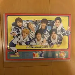 ジャニーズWEST LIVE DVD 2019 WESTV！