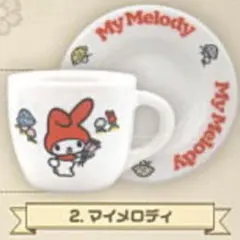 ミニチュア陶器　カップ＆ソーサー　サンリオ　マイメロディ