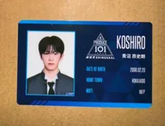 小野慶人 PRODUCE101 JAPAN 新世界 日プ新世界 IDカード - メルカリ