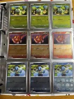 151プロモ/モンボミラー/御三家9枚セット販売