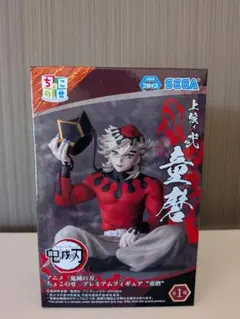 鬼滅の刃　童磨　フィギュア　ちょこのせ