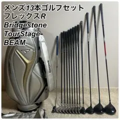 2026年最新】ゴルフクラブセット ツアーステージviqの人気アイテム