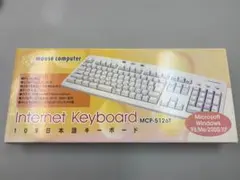 新品未使用 MCP-5126T PS/2 109日本語キーボード レトロPCのサムネイル